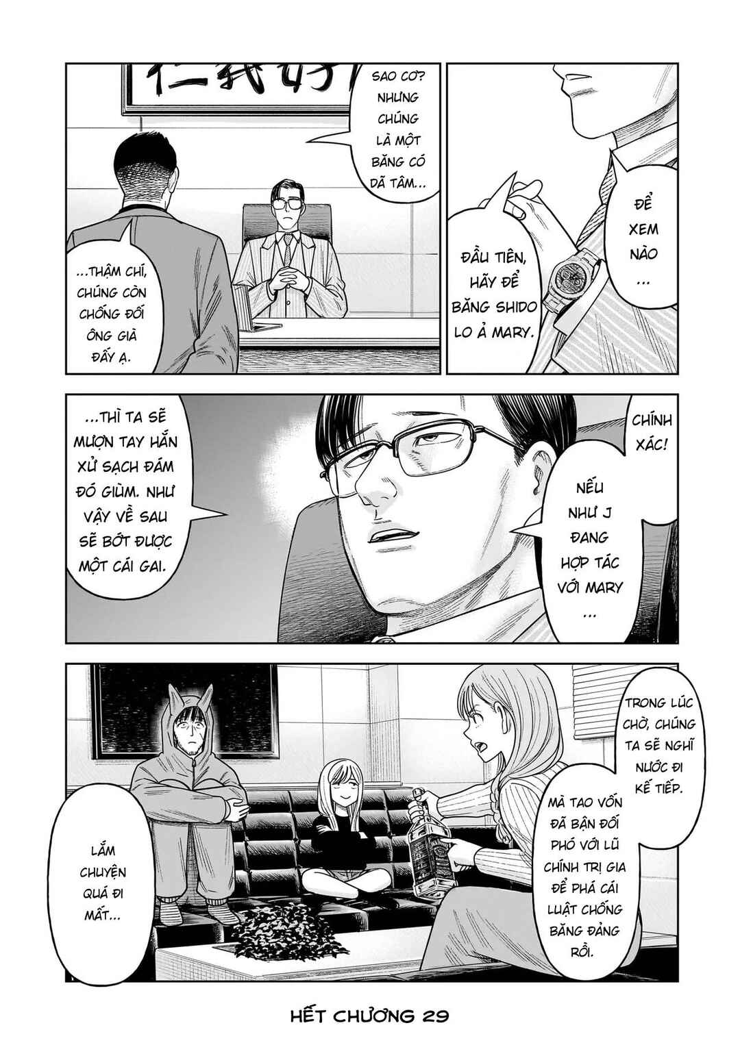 J⇔M Chapter 29 - Page 36