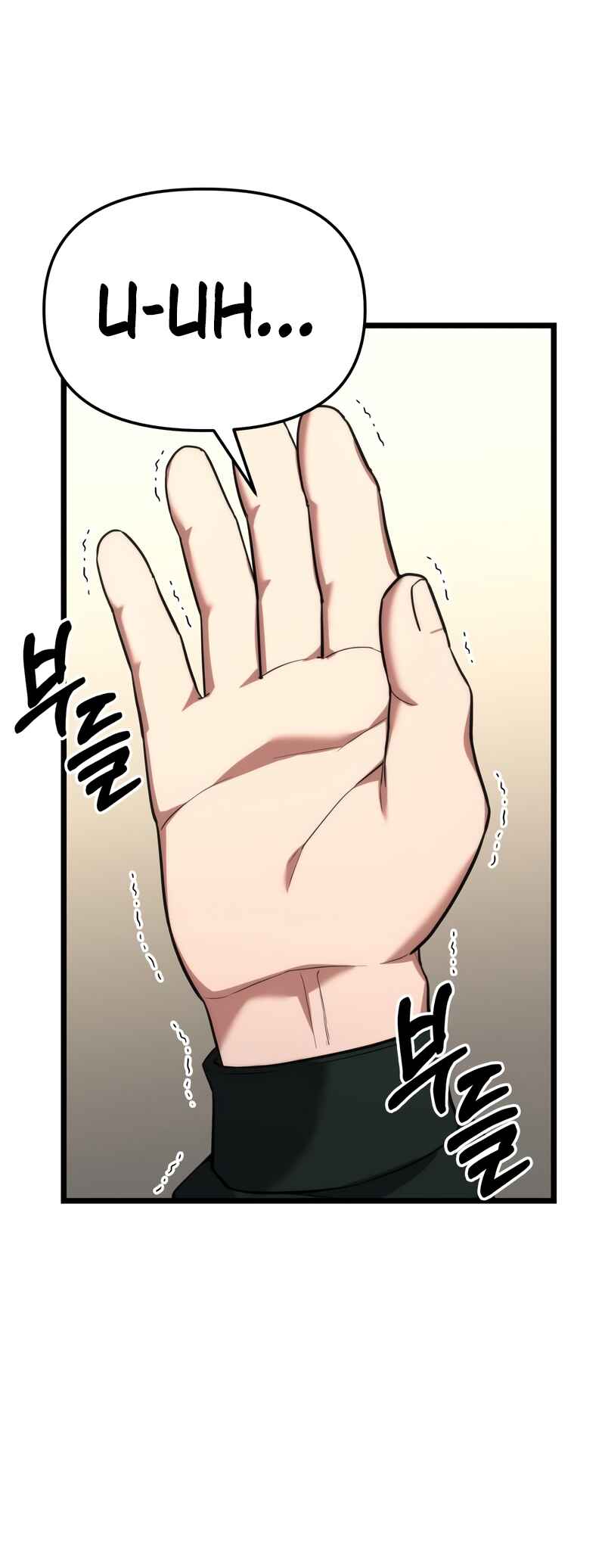 Jipguseok Jeoldaeja Chapter 41 - Page 11