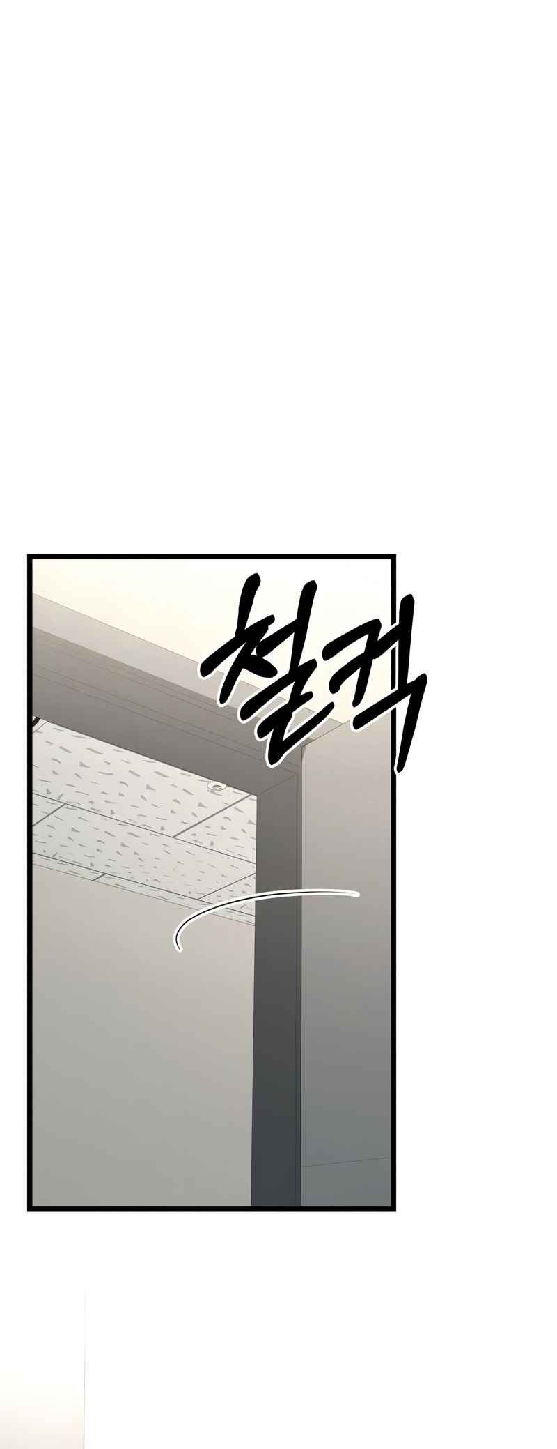 Jipguseok Jeoldaeja Chapter 41 - Page 48