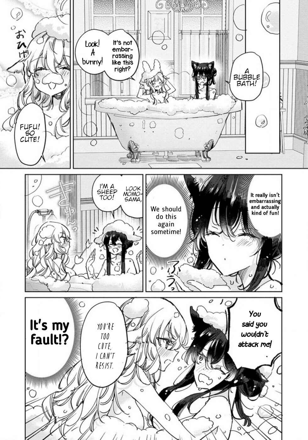 Ookami no Kawa wo Kabutta Hitsujihime Chapter 27.5 - Page 2