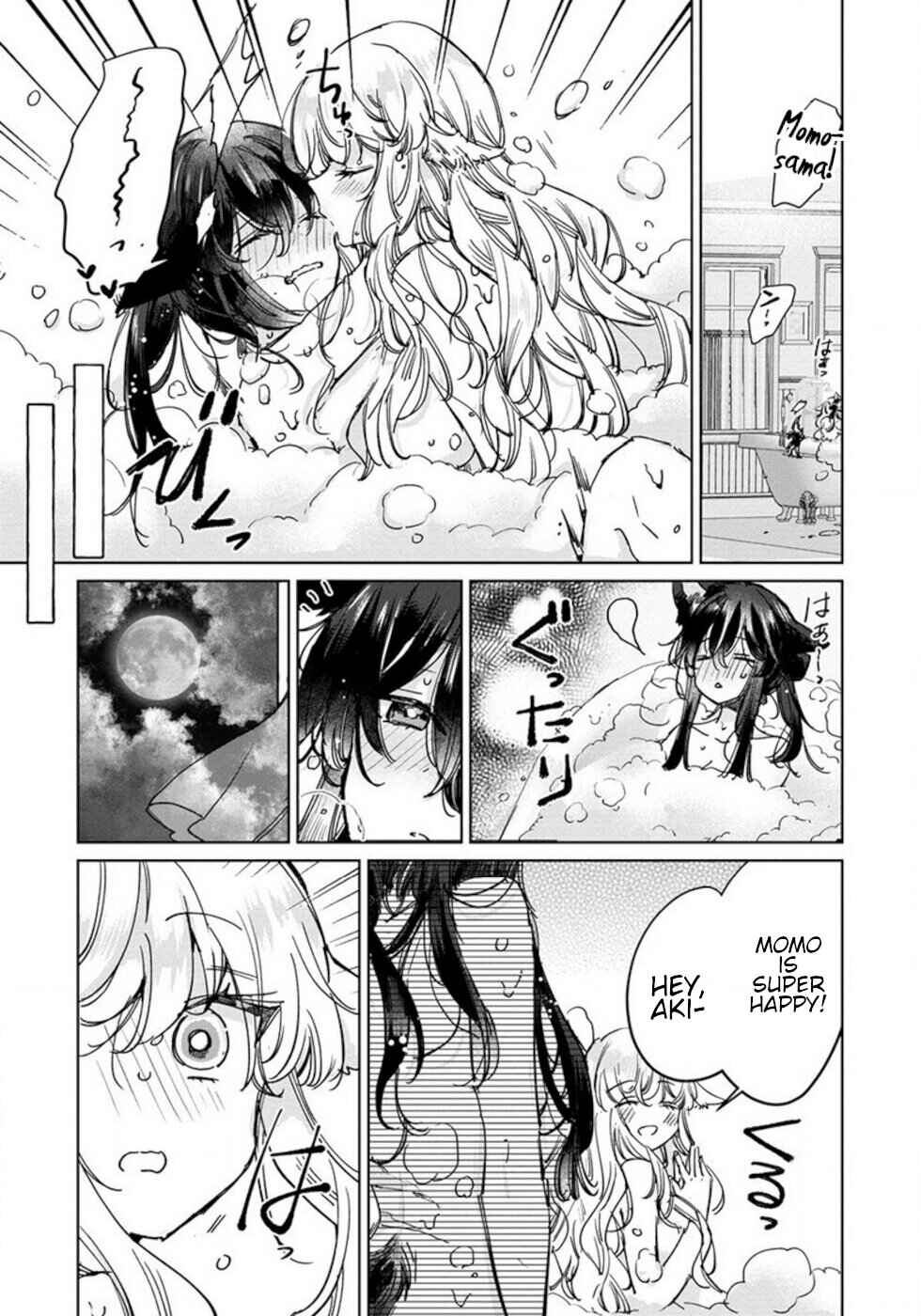 Ookami no Kawa wo Kabutta Hitsujihime Chapter 27.5 - Page 5