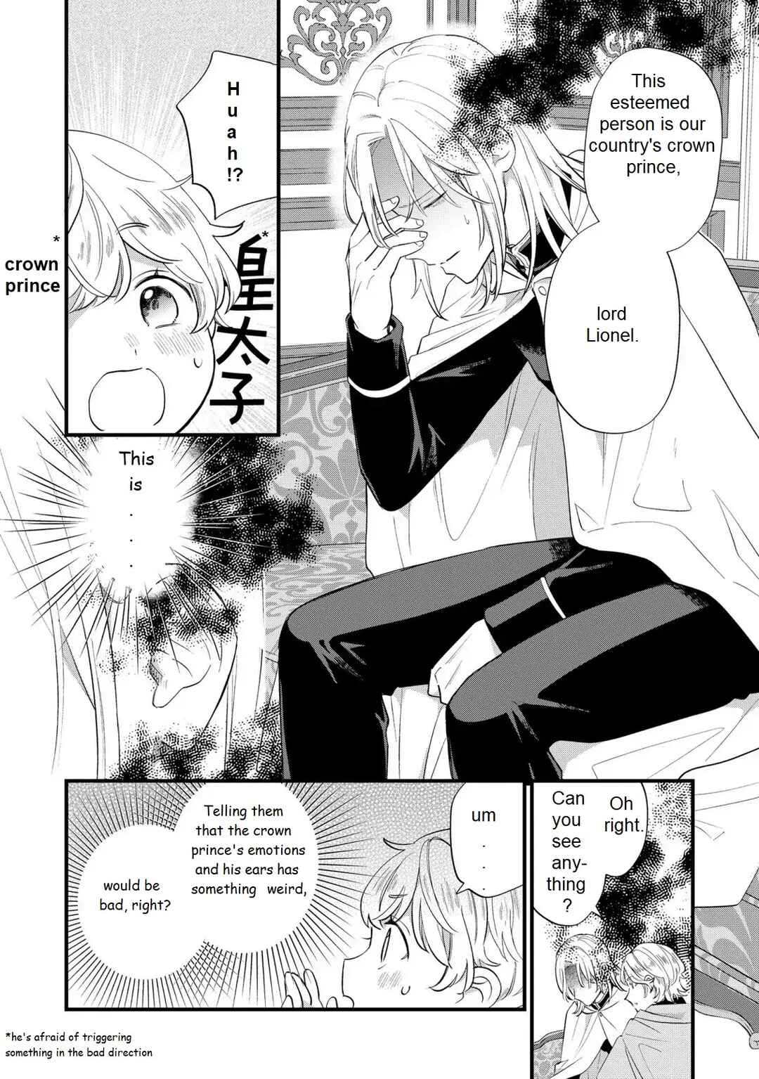 Akuyaku no Goreisoku no Dou ni ka Shitai Nichijou Chapter 11 - Page 11