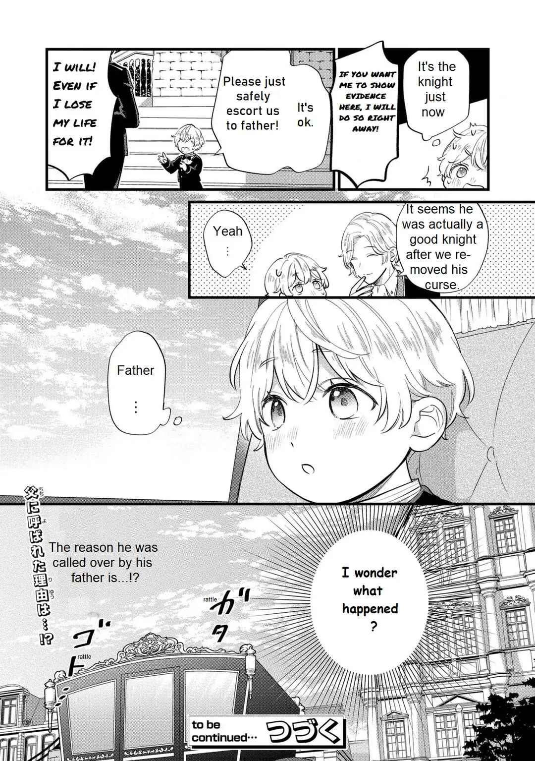 Akuyaku no Goreisoku no Dou ni ka Shitai Nichijou Chapter 11 - Page 24