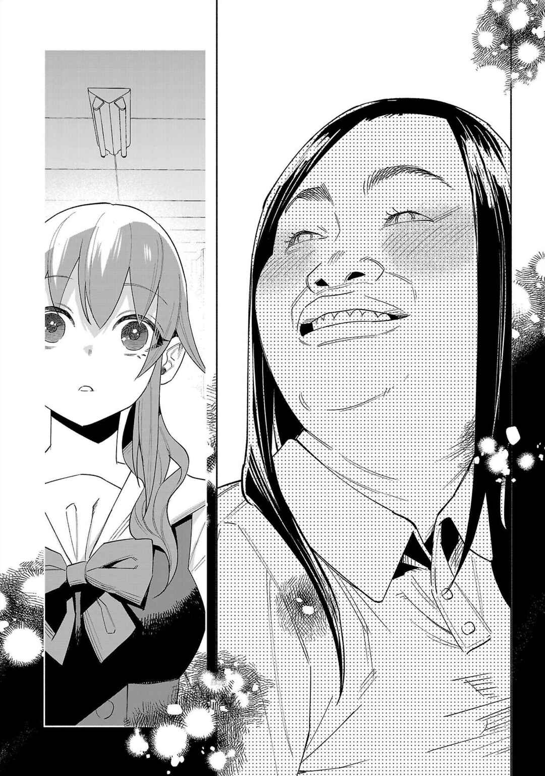 Kimi ni Aisarete Itakatta Chapter 68 - Page 22