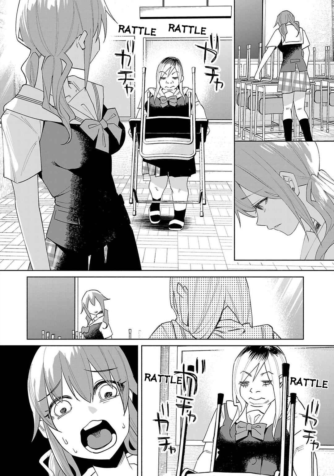 Kimi ni Aisarete Itakatta Chapter 68 - Page 6