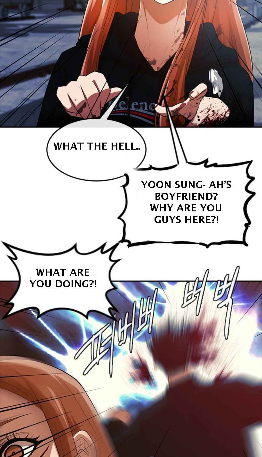 Random Chat Chapter 314 - Page 77