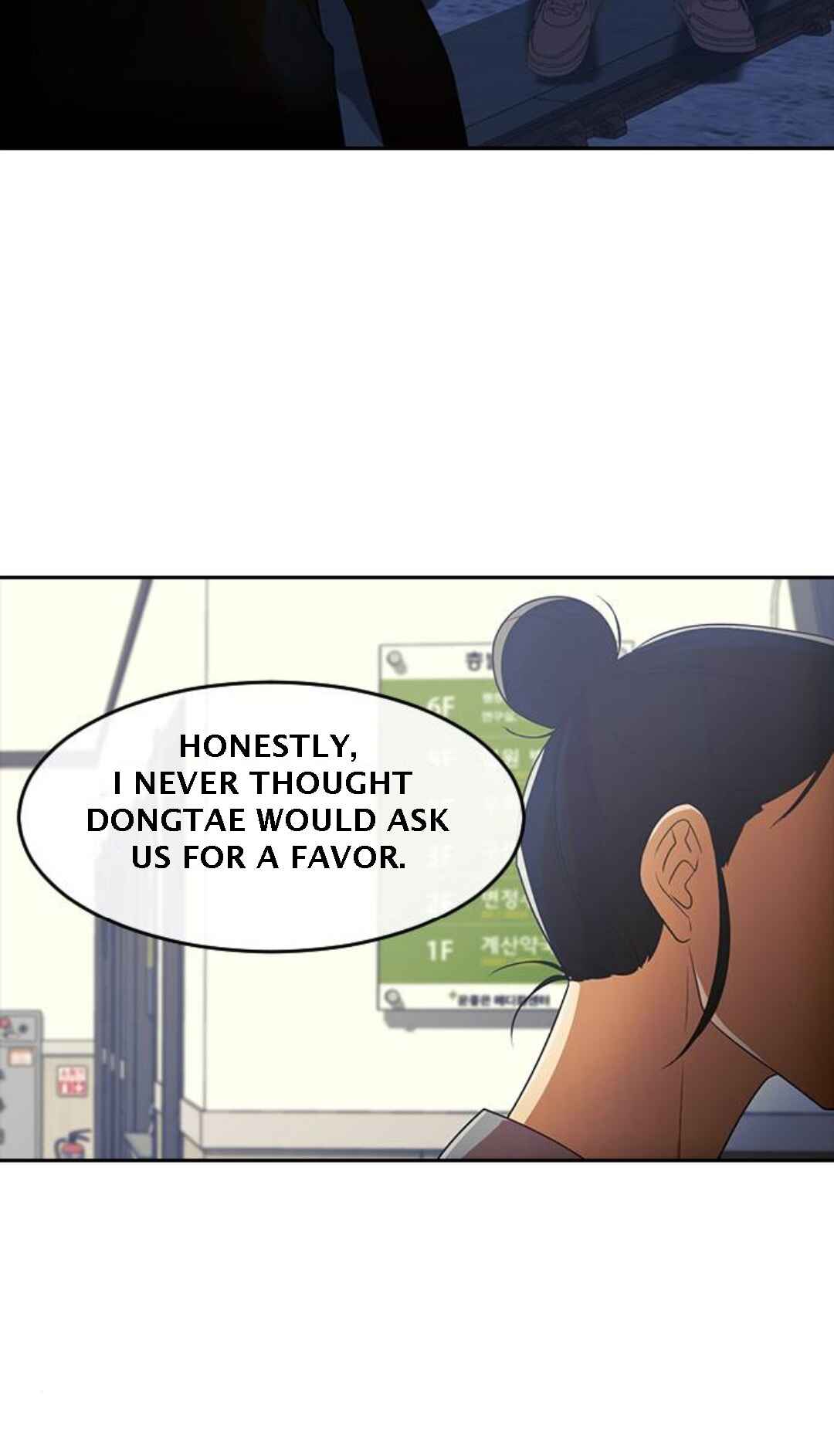 Random Chat Chapter 314 - Page 82