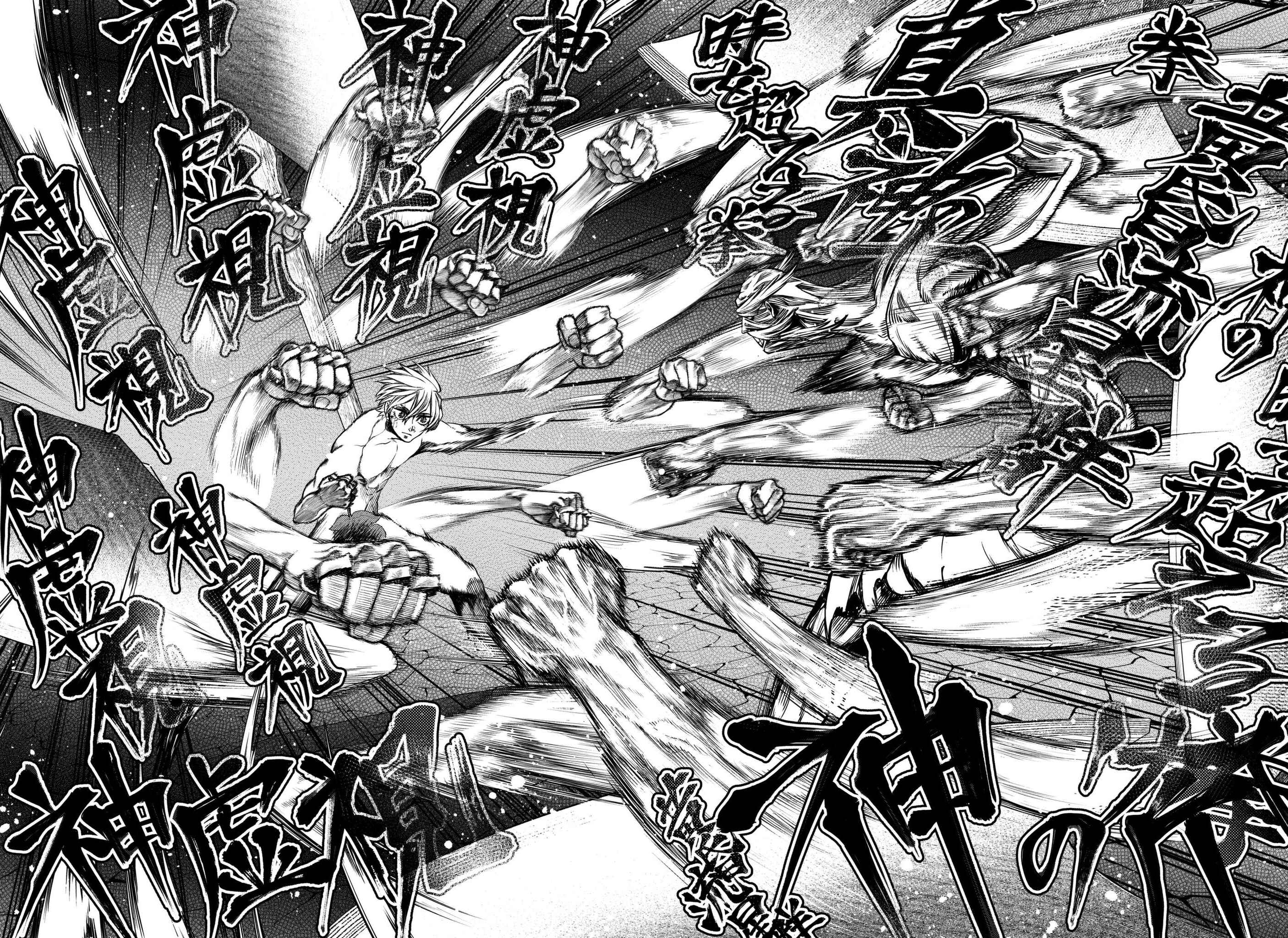 Shuumatsu no Valkyrie Chapter 12 - Page 12