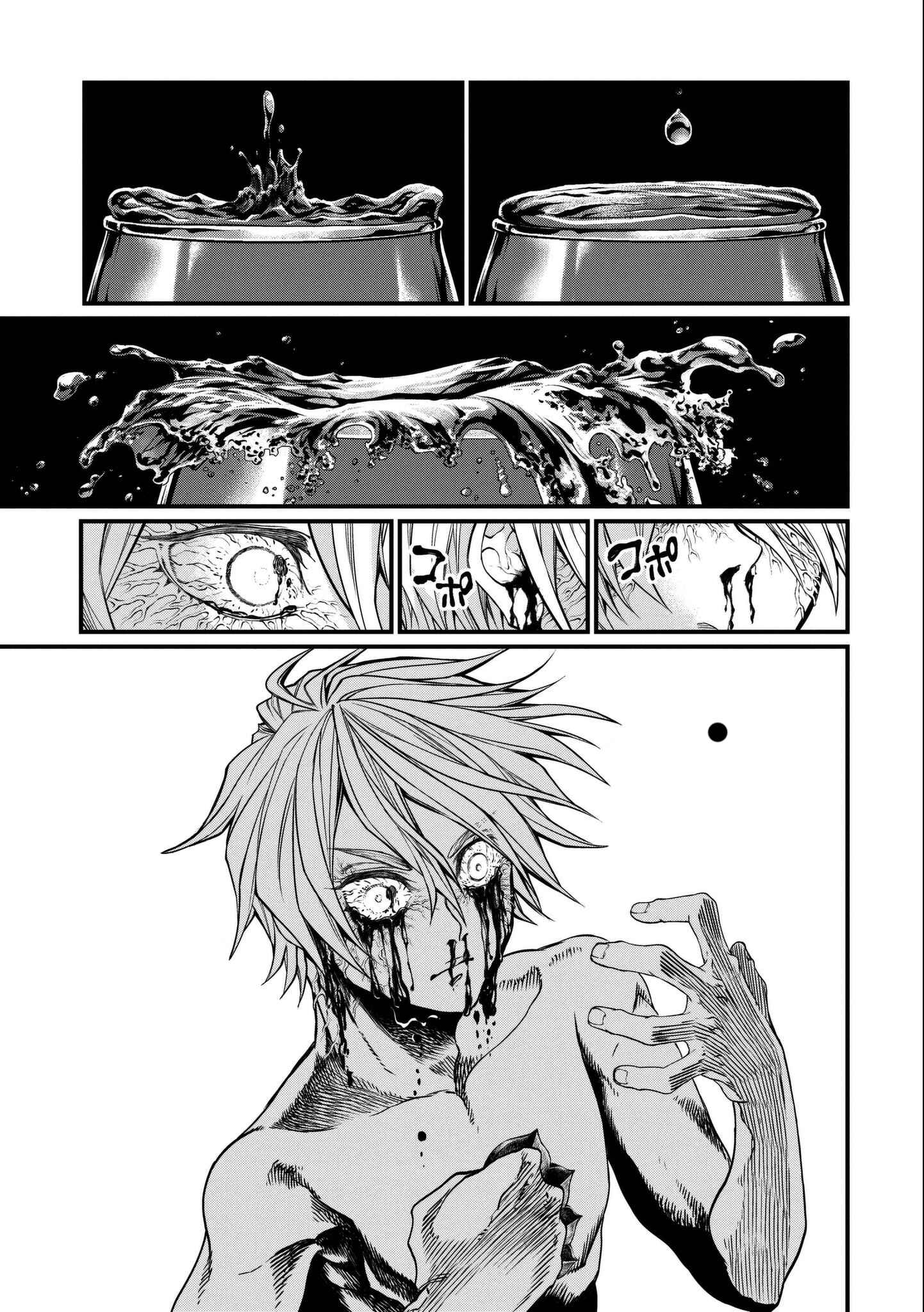 Shuumatsu no Valkyrie Chapter 12 - Page 22