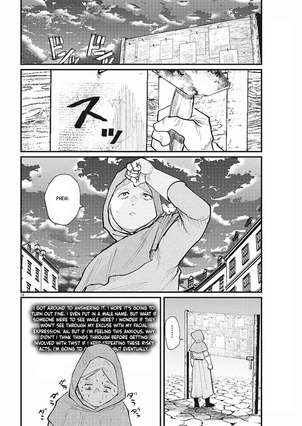 Orb: On the Movements of the Earth Chapter 15 - Page 18