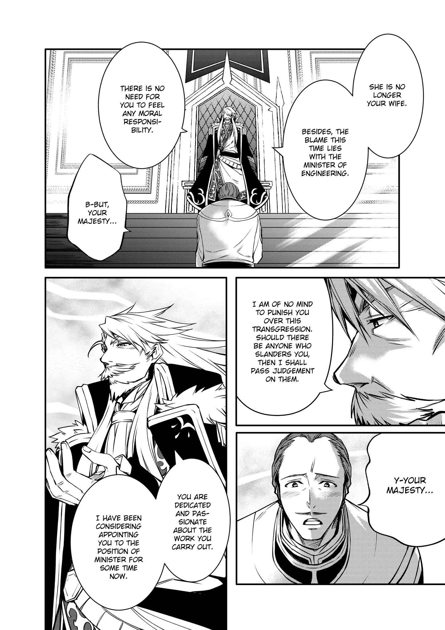 Saikyou Degarashi Ouji no An'yaku Teii Arasoi ~Teii ni Kyoumi Nai desu ga, Shinu no wa Iyana no de Otouto wo Koutei ni Shiyou to Omoimasu~ Chapter 20 - Page 4