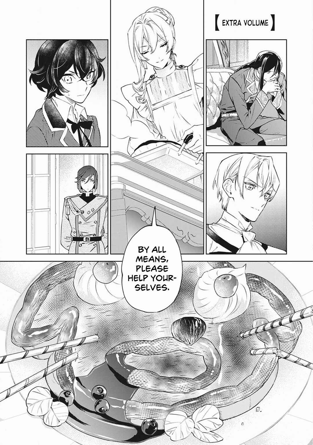 Saigo ni Hitotsu Dake Onegai Shite mo Yoroshii Deshou ka Chapter 12.5 - Page 1