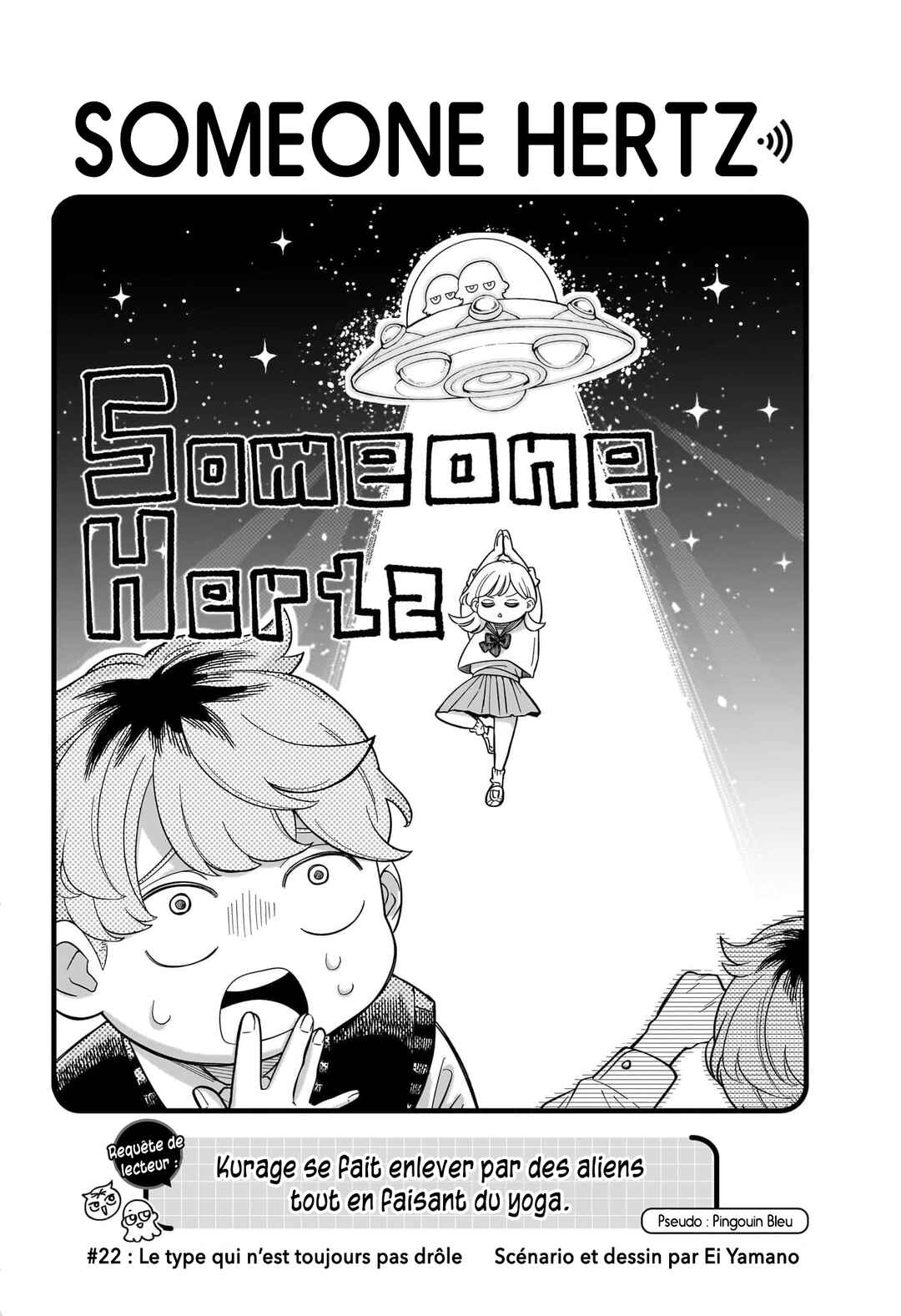 Someone Hertz Chapter 22 - Page 1