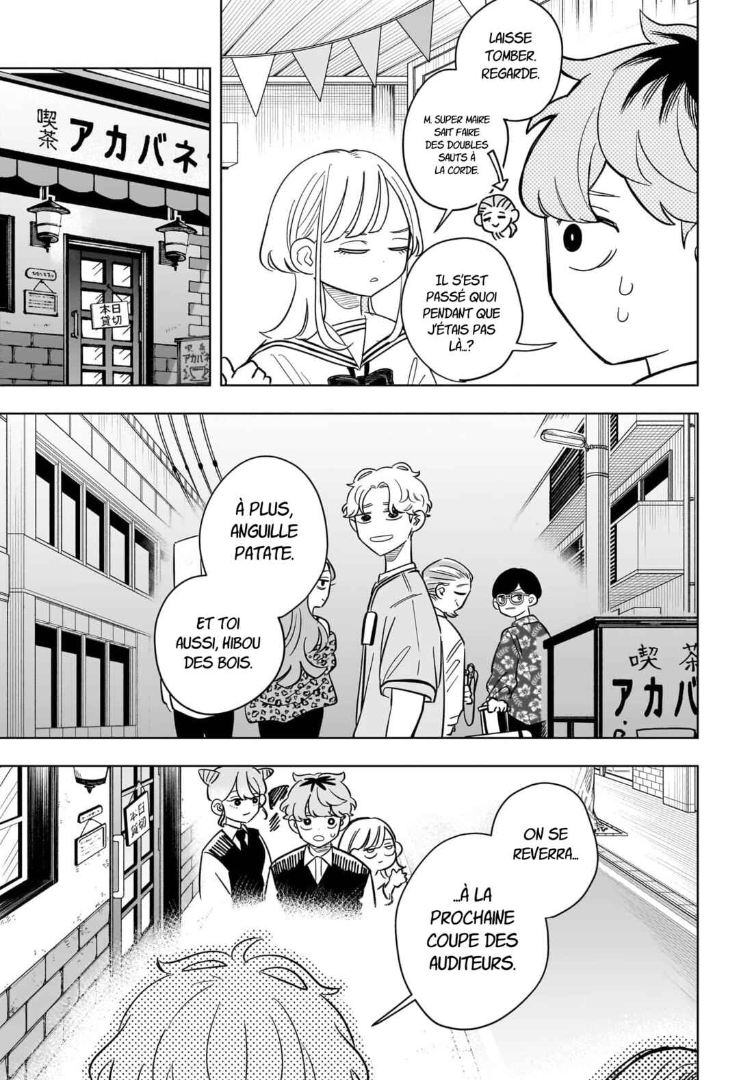 Someone Hertz Chapter 22 - Page 16