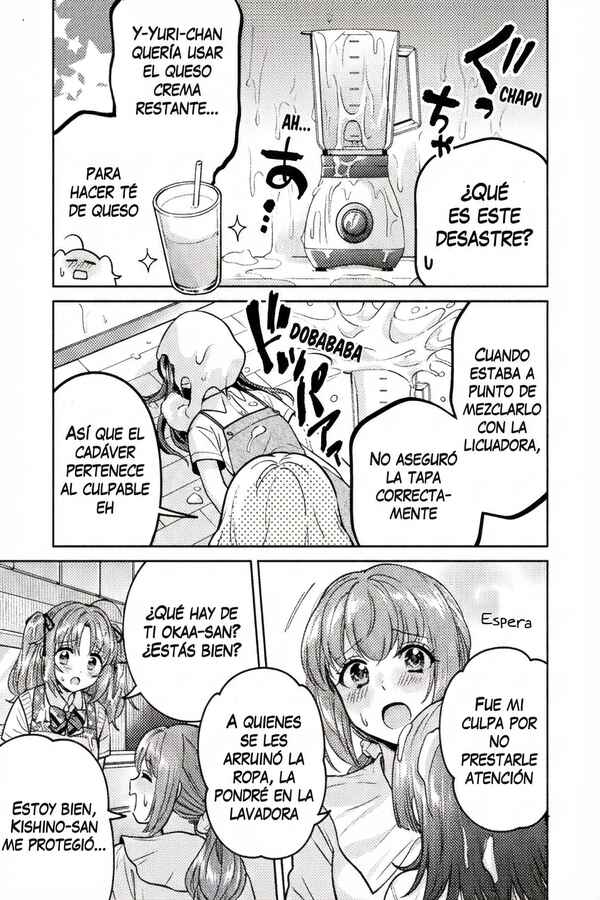 Hitozuma to JK Chapter 16 - Page 14