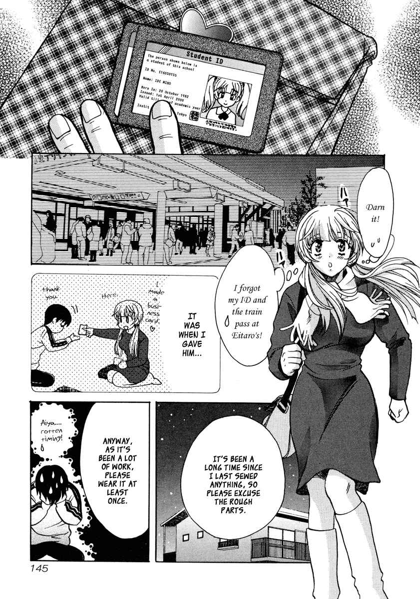 Love Junkies Chapter 26 - Page 16