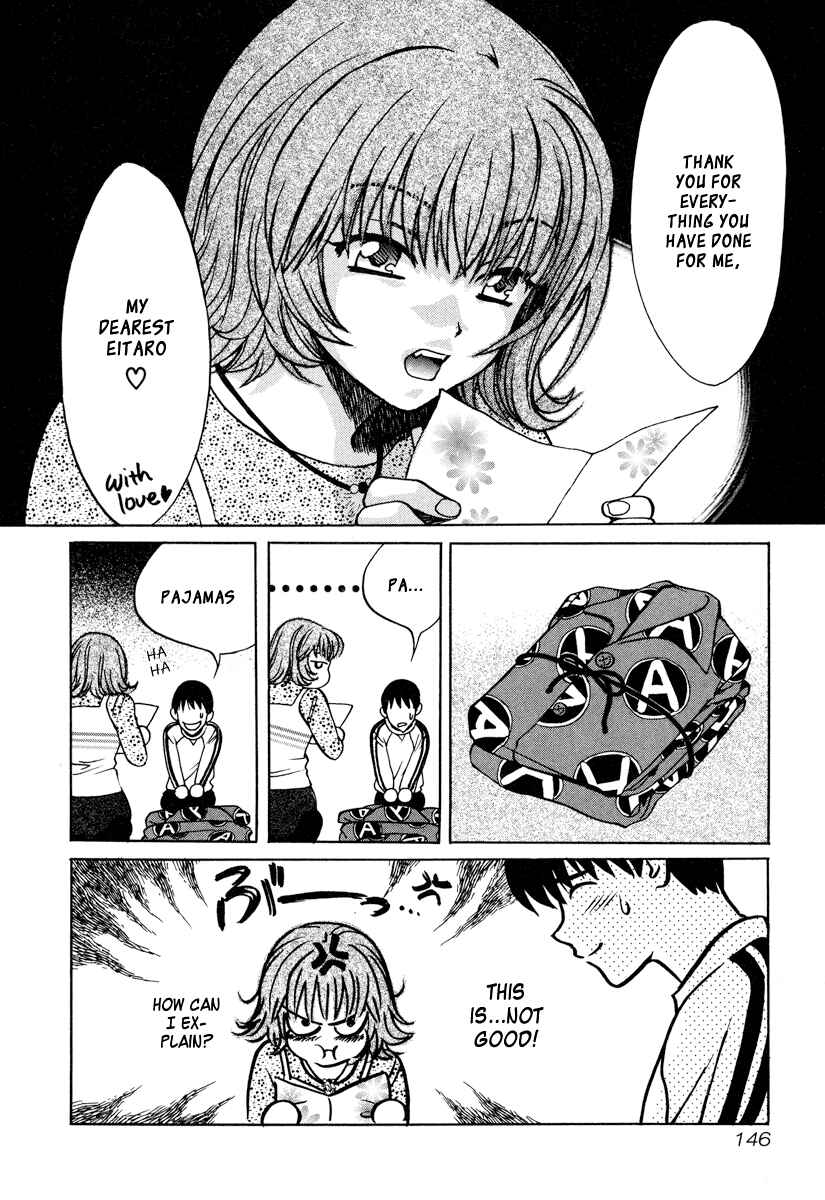Love Junkies Chapter 26 - Page 17