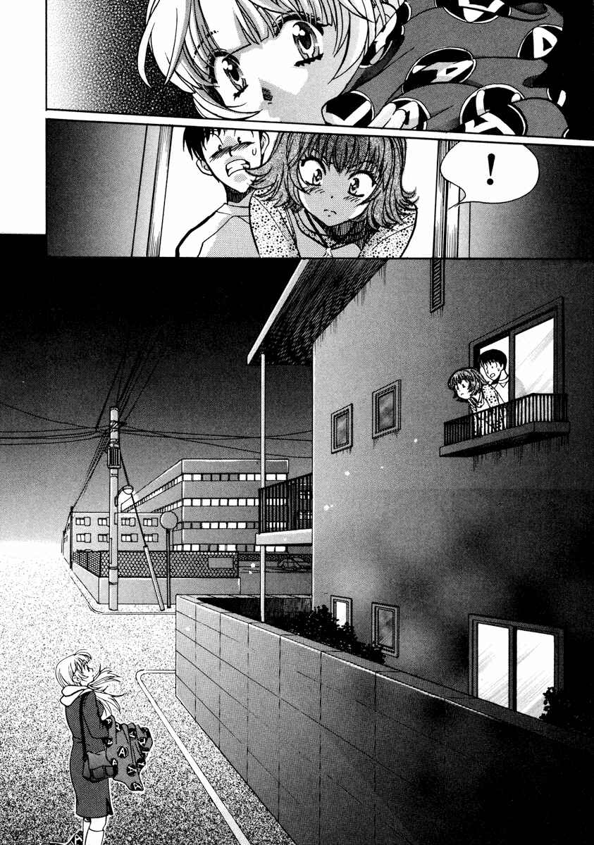 Love Junkies Chapter 26 - Page 21