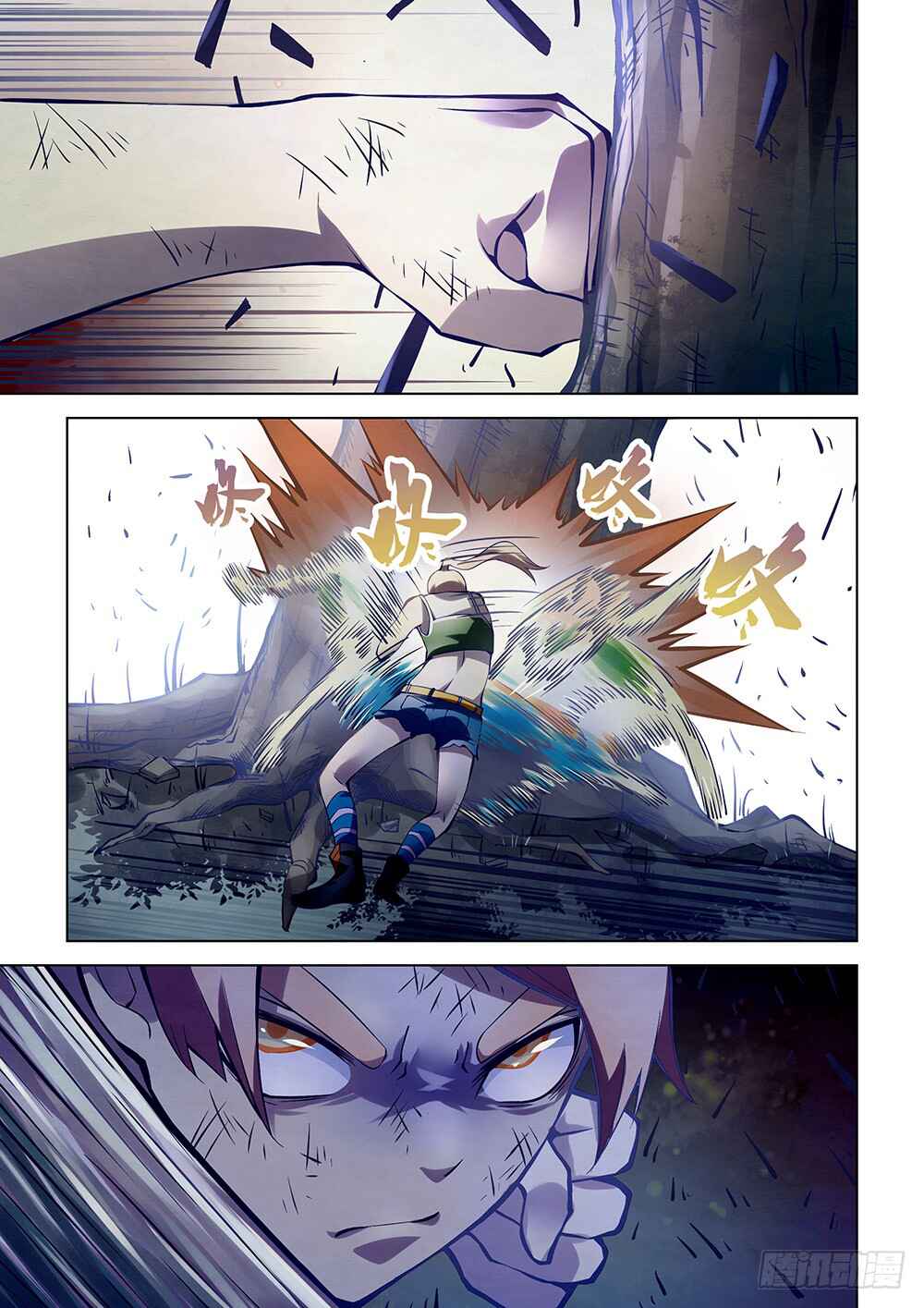 Mòshì Fánrén Chapter 182 - Page 15