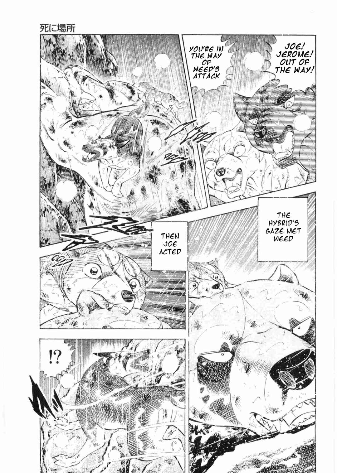 Ginga Densetsu Weed Chapter 488 - Page 21