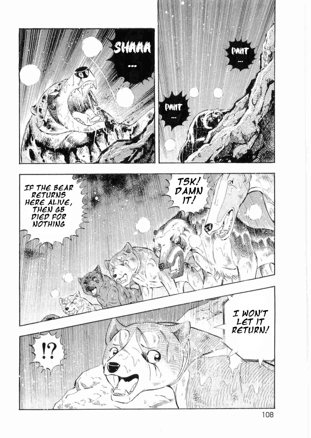 Ginga Densetsu Weed Chapter 488 - Page 3