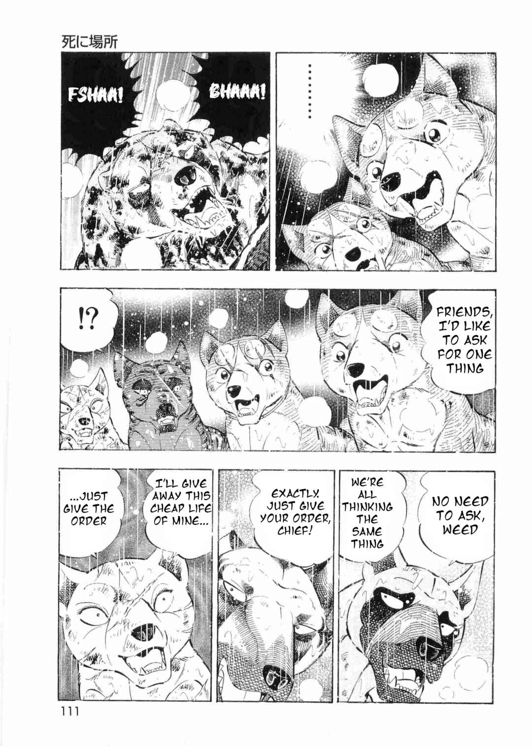 Ginga Densetsu Weed Chapter 488 - Page 6