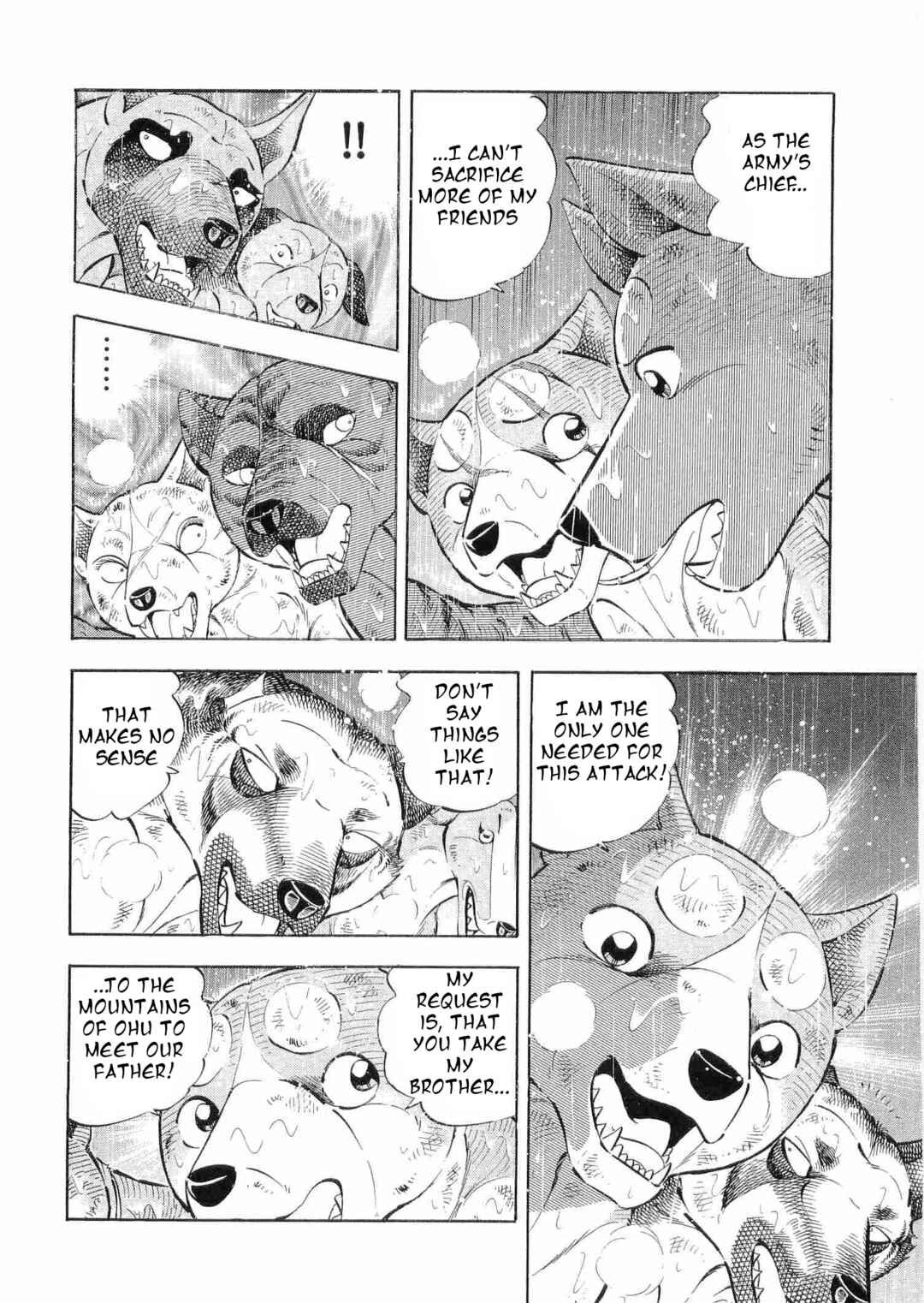 Ginga Densetsu Weed Chapter 488 - Page 7