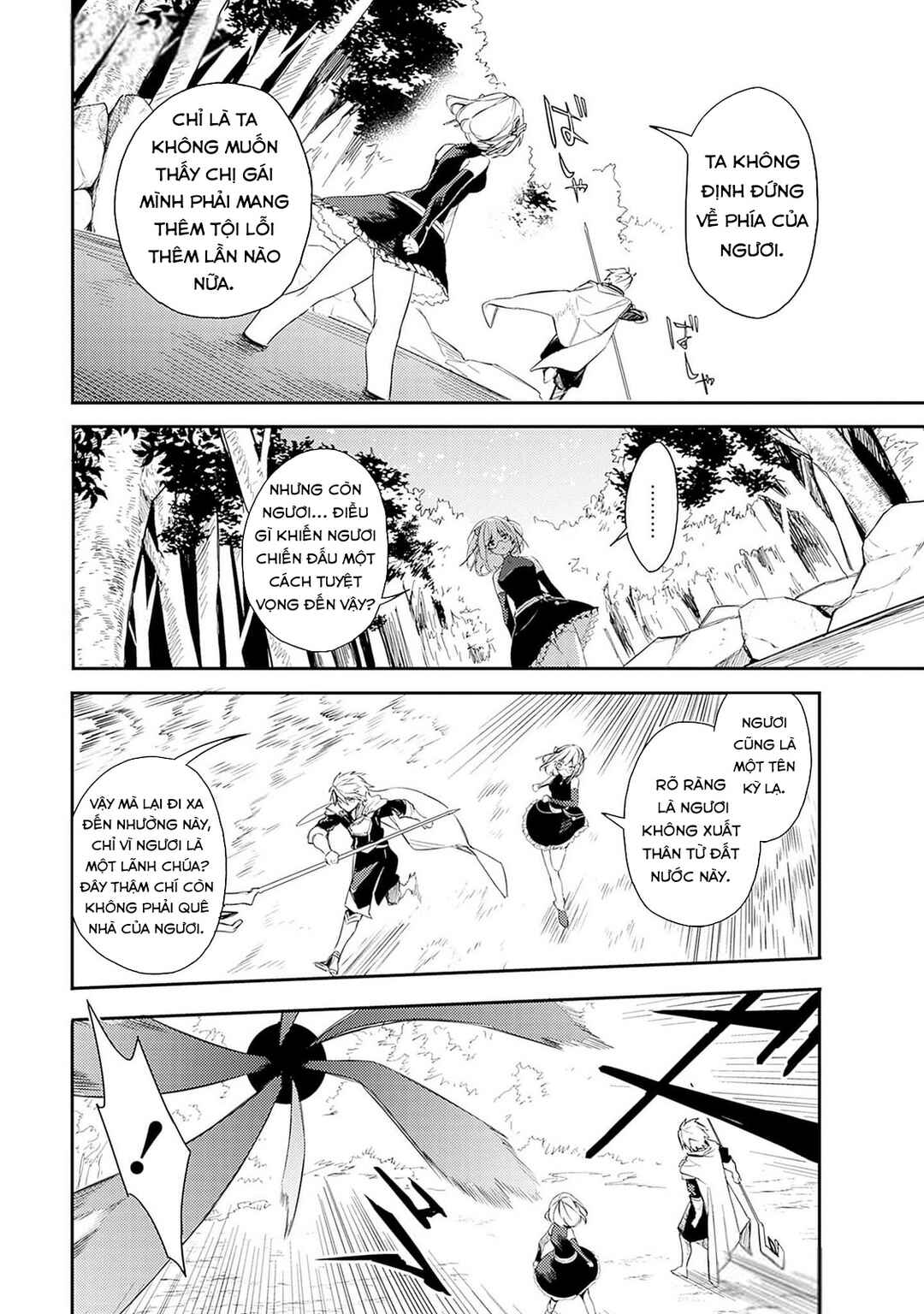 Mudameshi Kurai Nintei Sareta node Aiso o Tsukashi, Teikoku ni Utsute Shusse Suru Chapter 40 - Page 4