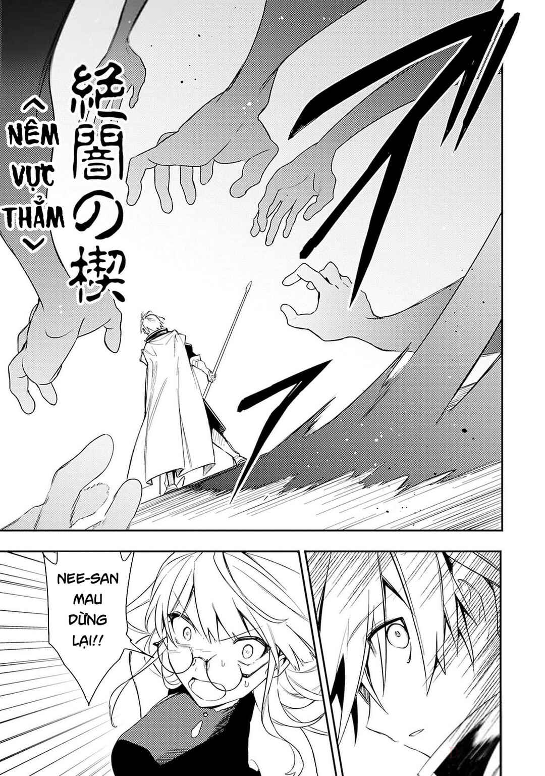 Mudameshi Kurai Nintei Sareta node Aiso o Tsukashi, Teikoku ni Utsute Shusse Suru Chapter 40 - Page 7