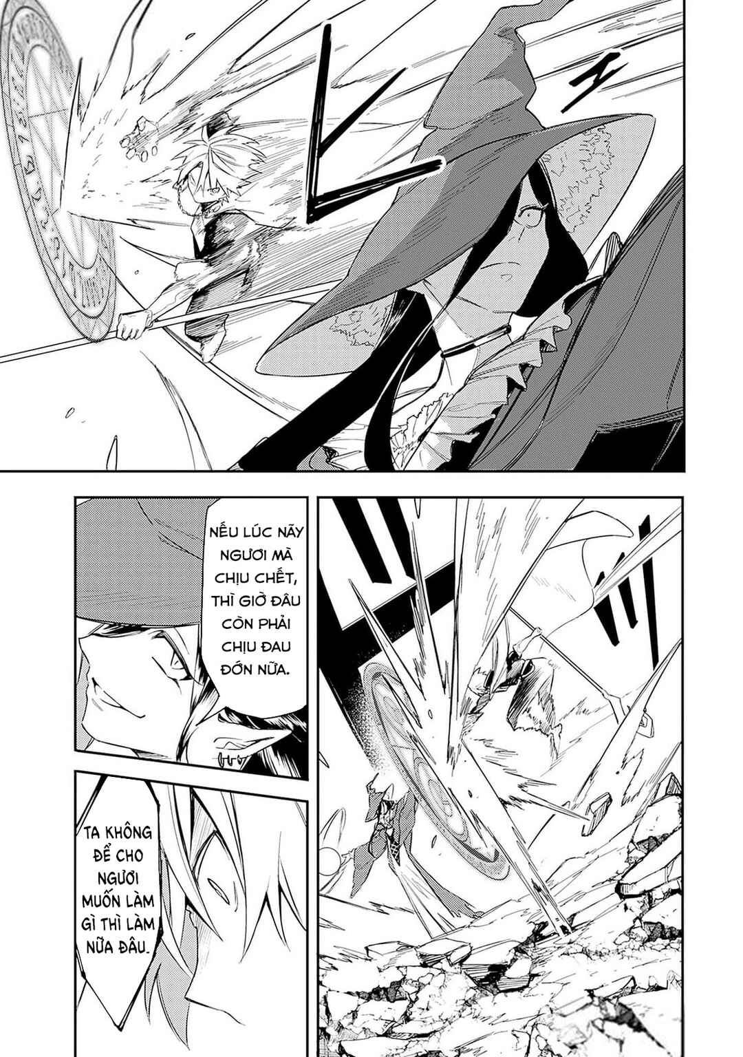 Mudameshi Kurai Nintei Sareta node Aiso o Tsukashi, Teikoku ni Utsute Shusse Suru Chapter 40 - Page 9