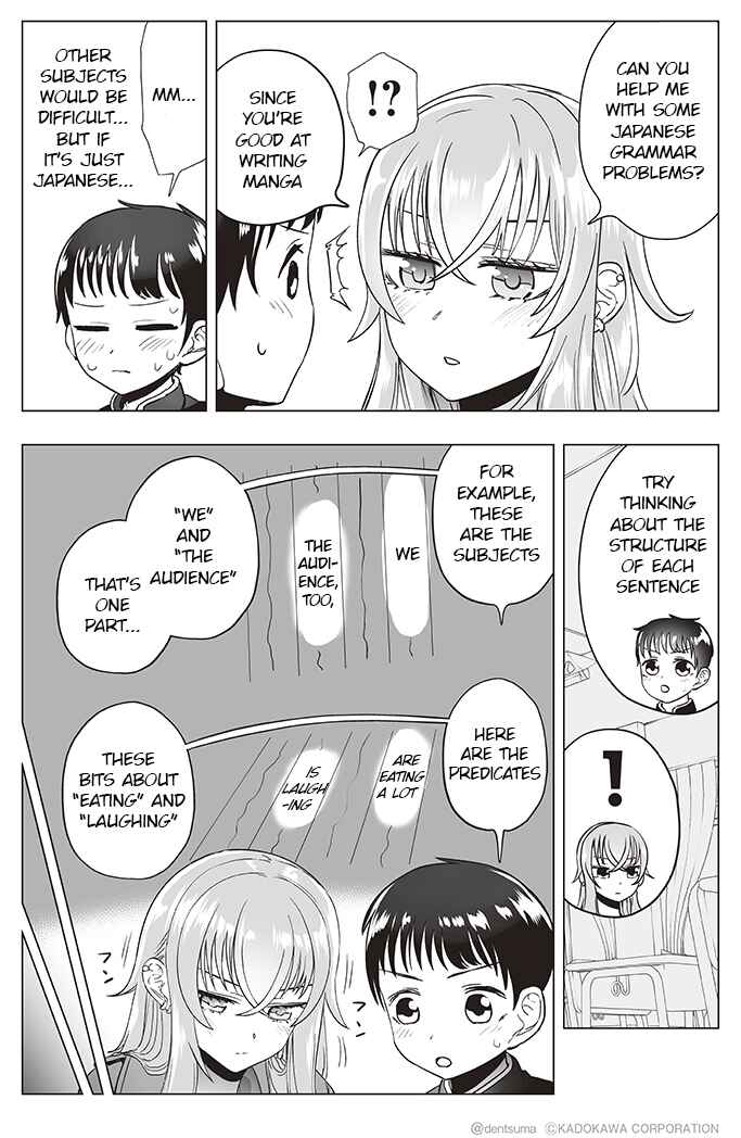 Yankee JK Ayaka-san no Jakuten Chapter 13 - Page 3