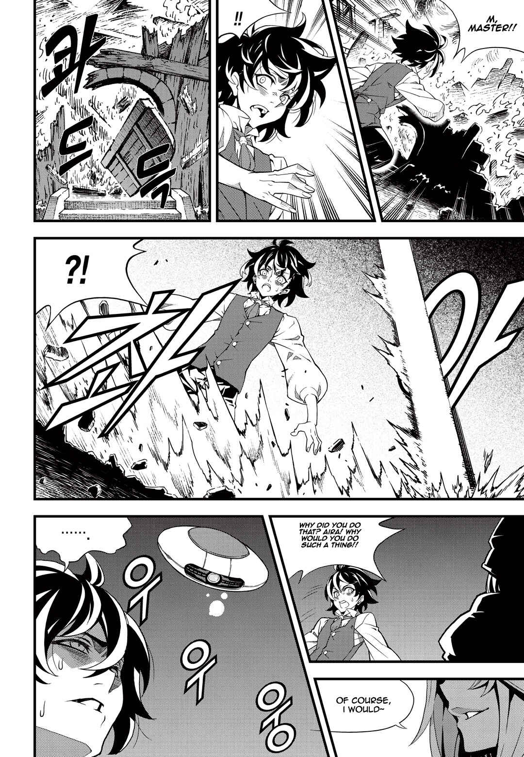 Witch Hunter Chapter 172 - Page 5