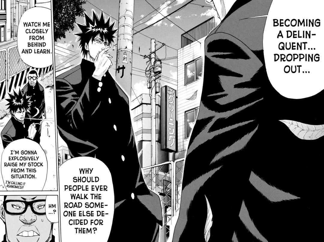 A-BOUT!! ~Asagiri Dai Active Edition~ Chapter 7 - Page 17