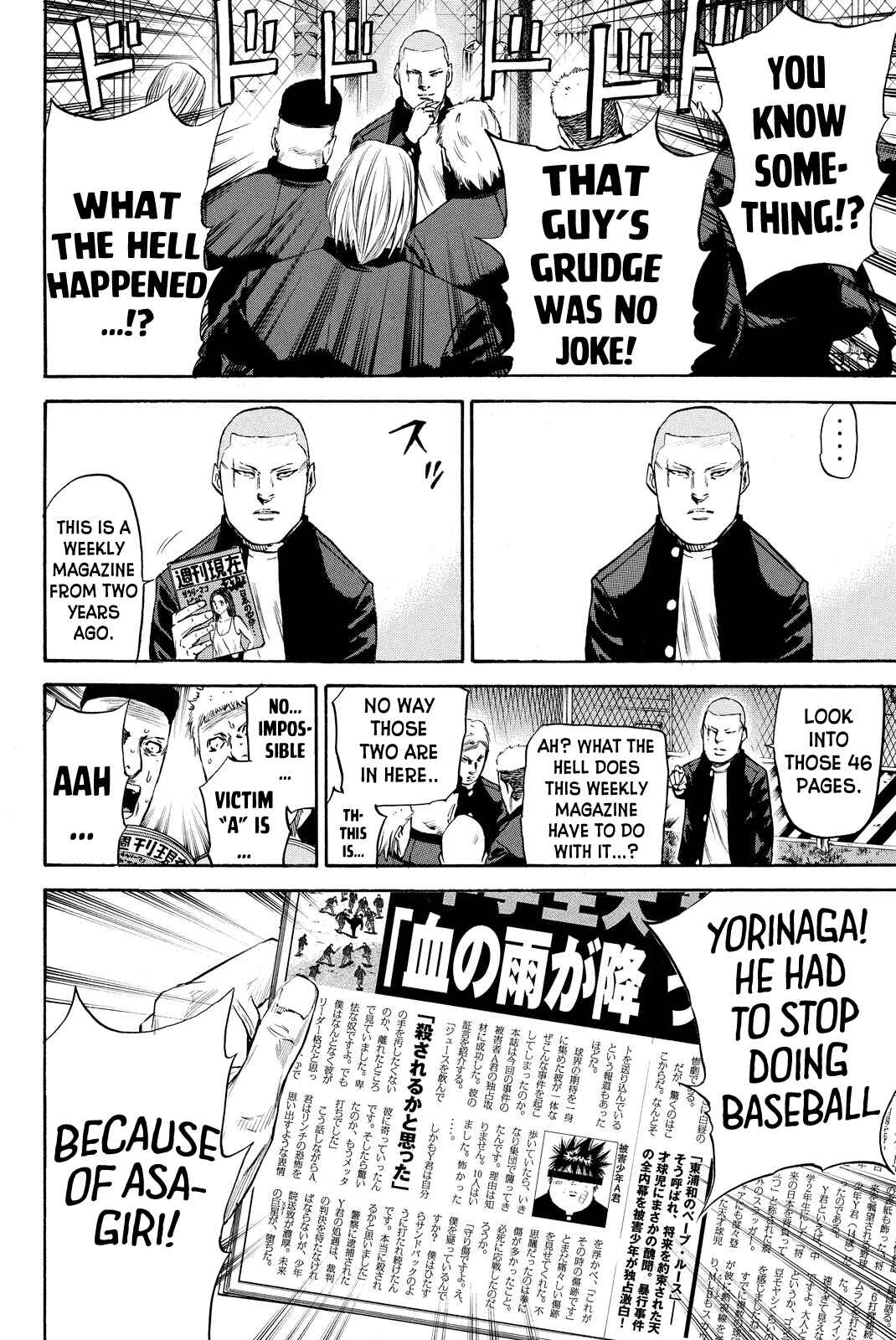 A-BOUT!! ~Asagiri Dai Active Edition~ Chapter 7 - Page 4