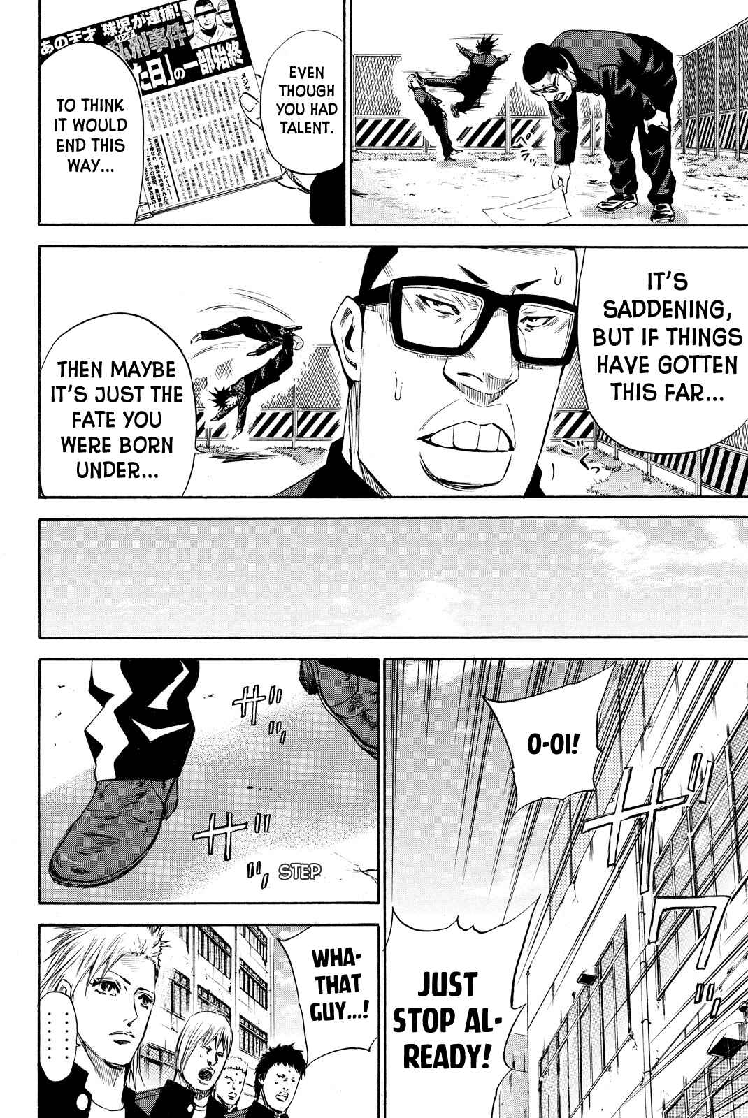 A-BOUT!! ~Asagiri Dai Active Edition~ Chapter 7 - Page 6