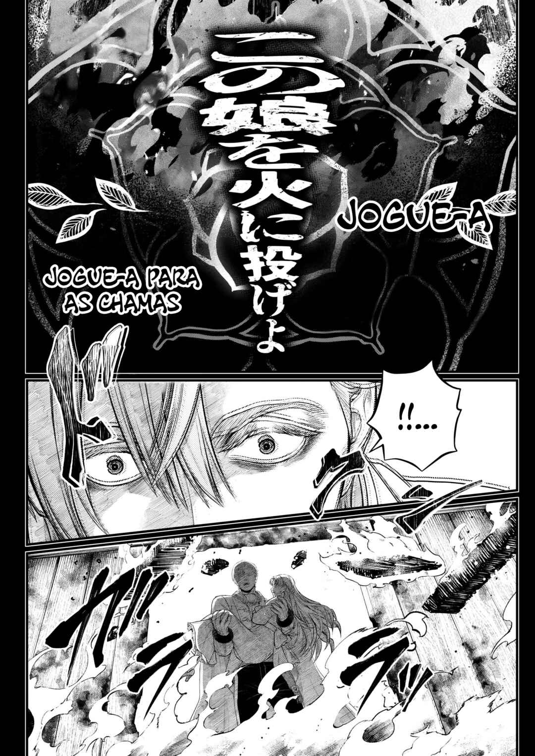 Märchen Crown Chapter 21 - Page 9