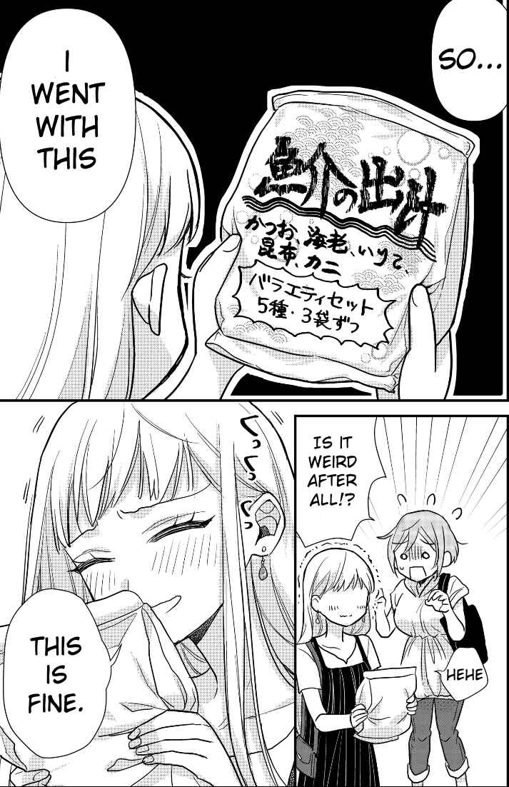 Oshi no Bishoujo ni Kokuhaku sareru Hanashi Chapter 5 - Page 11