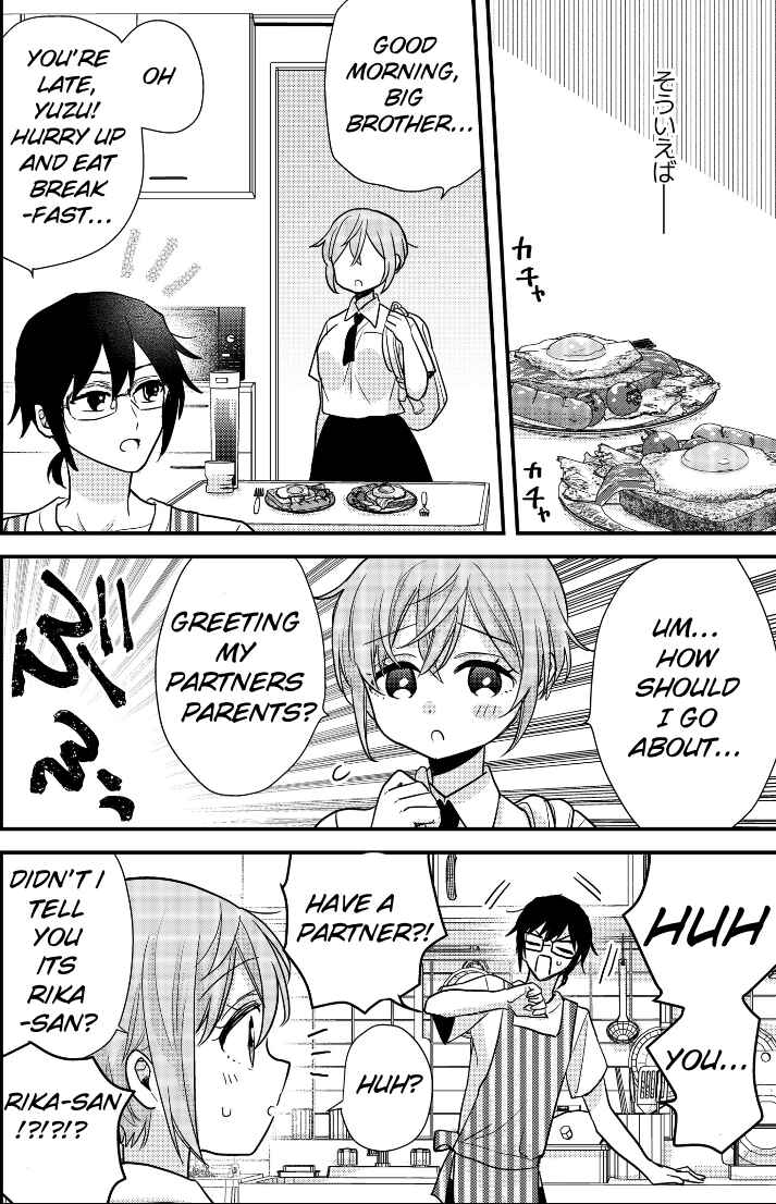 Oshi no Bishoujo ni Kokuhaku sareru Hanashi Chapter 5 - Page 8