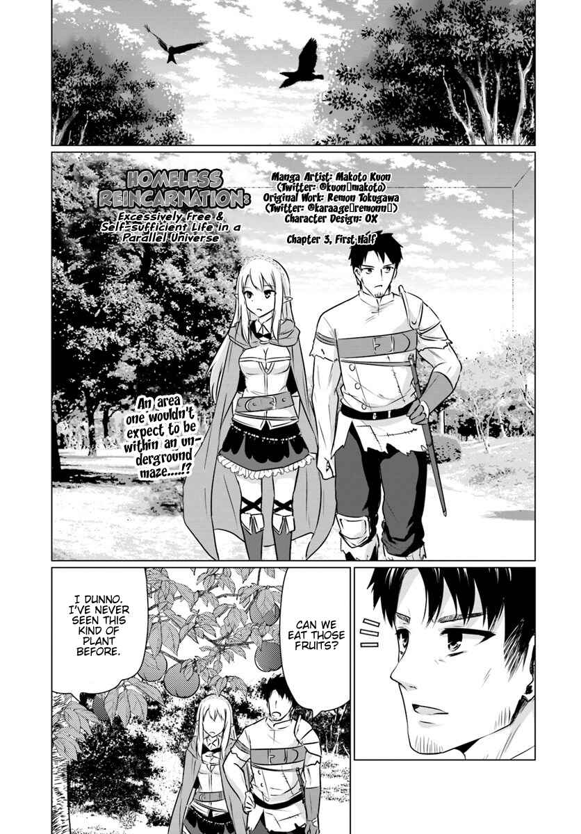 Homeless Tensei: Isekai de Jiyuusugiru Jikyuujisoku Seikatsu Chapter 3.1 - Page 1