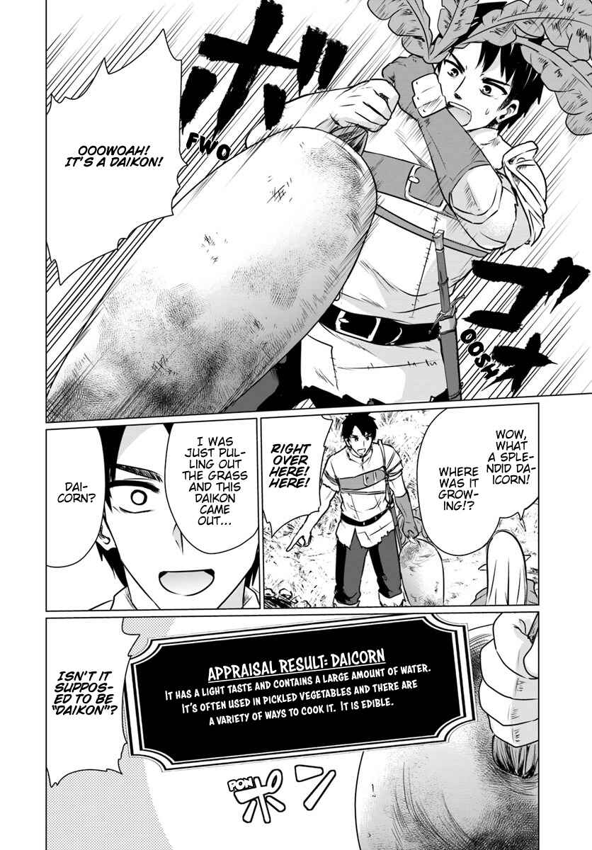 Homeless Tensei: Isekai de Jiyuusugiru Jikyuujisoku Seikatsu Chapter 3.1 - Page 4