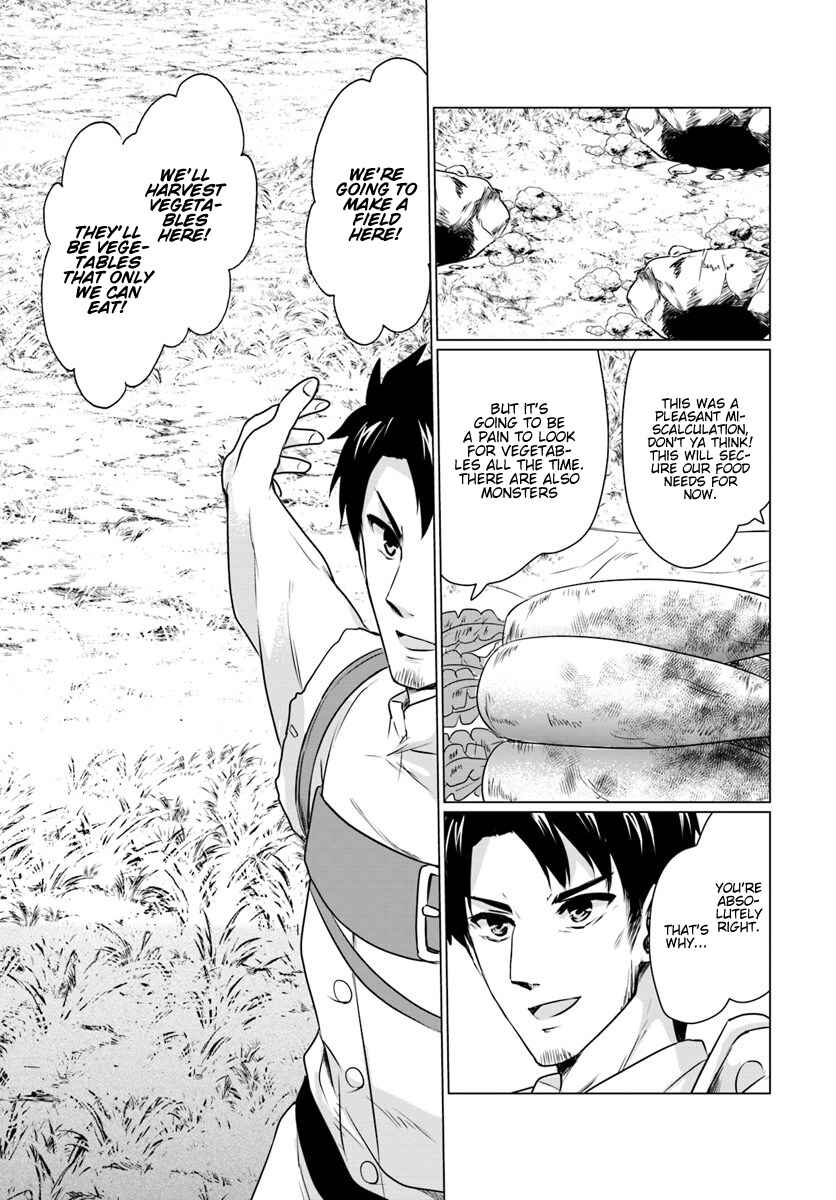 Homeless Tensei: Isekai de Jiyuusugiru Jikyuujisoku Seikatsu Chapter 3.1 - Page 5