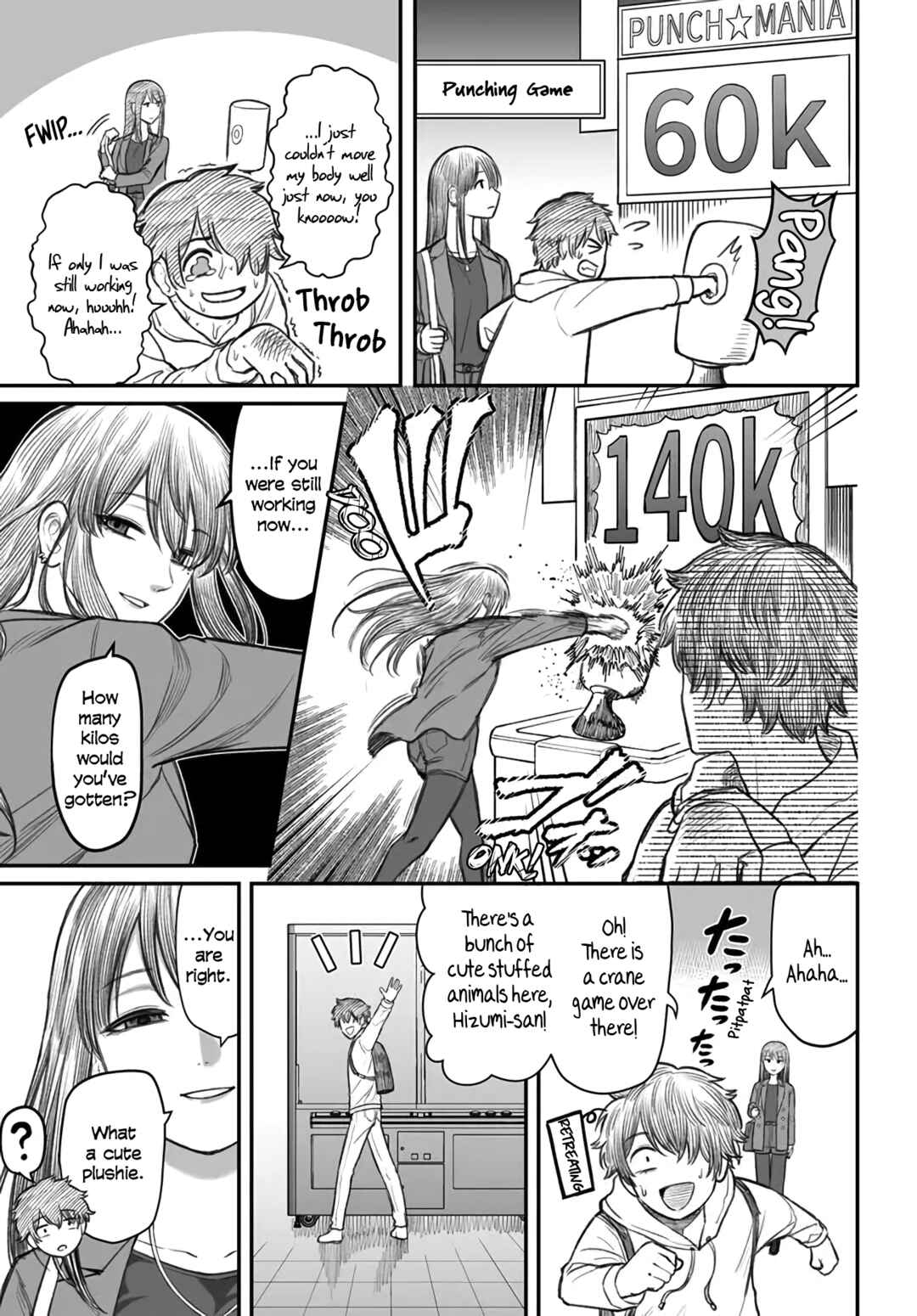 Dame Ningen no Aishikata Chapter 3 - Page 11