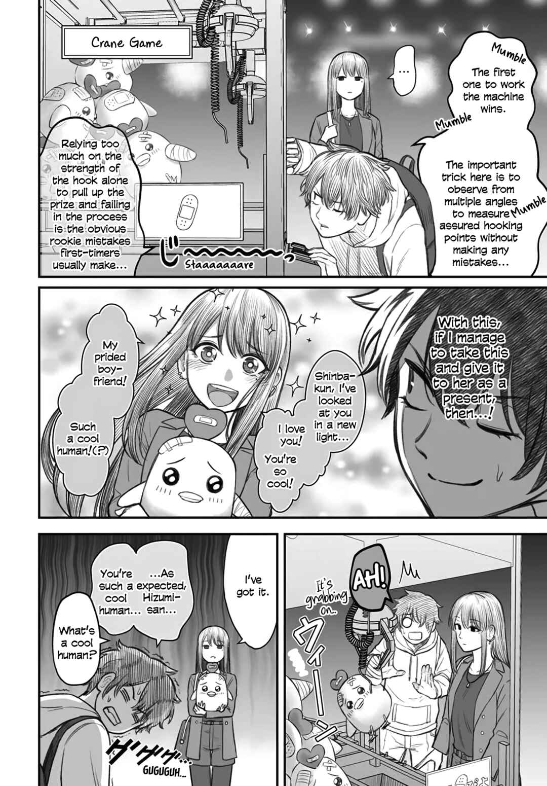 Dame Ningen no Aishikata Chapter 3 - Page 12
