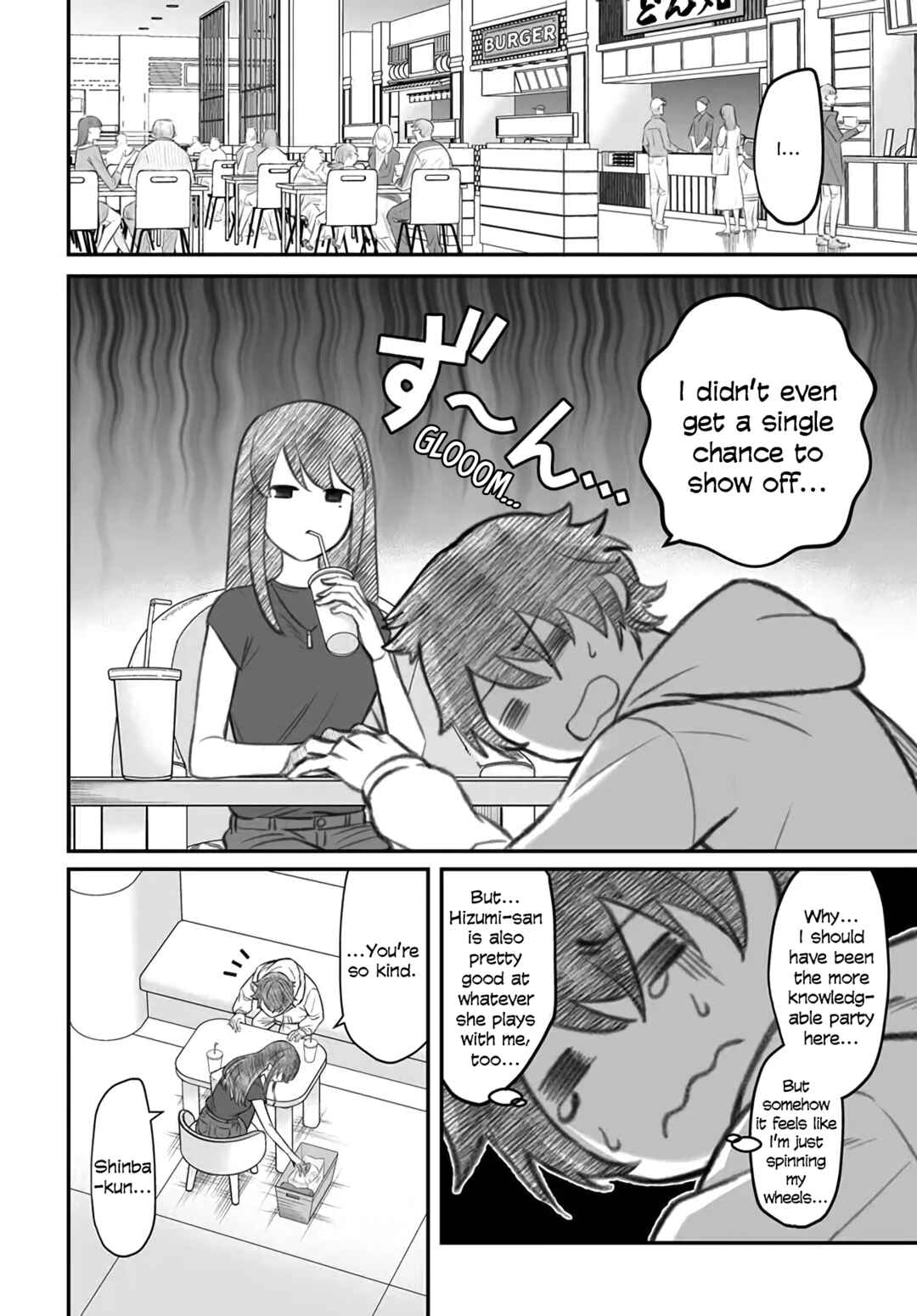 Dame Ningen no Aishikata Chapter 3 - Page 14