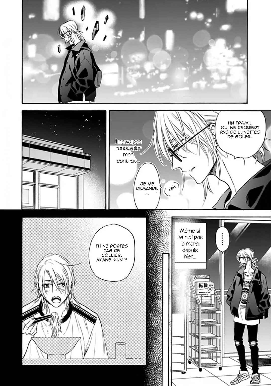Ruby Red wo Kamikudaku Chapter 5 - Page 7