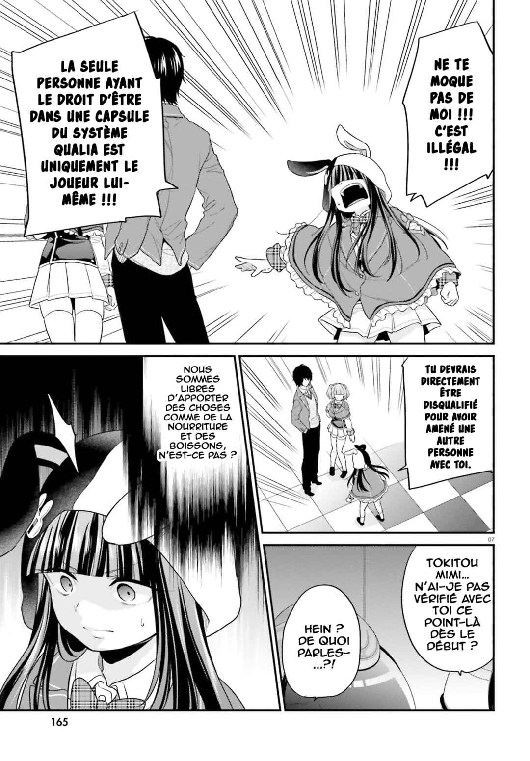 Jishou F-Rank no Oniisama ga Game de Hyouka sareru Gakuen no Chouten ni Kunrin suru Sou desu yo? Chapter 12 - Page 8