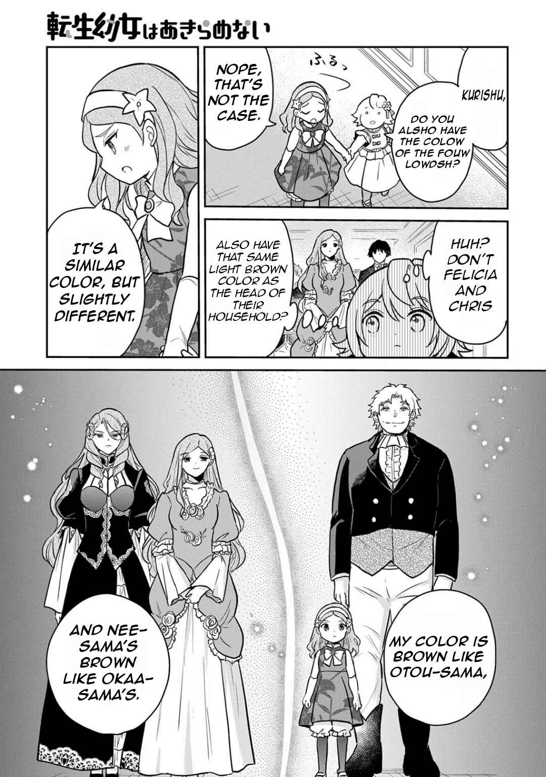 Tensei Youjo wa Akiramenai Chapter 58 - Page 16