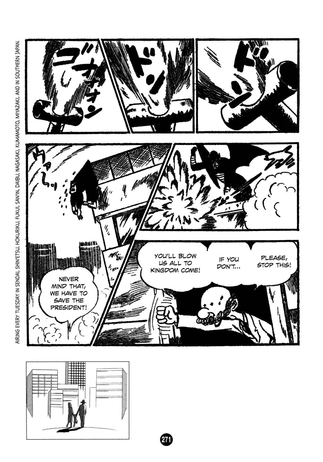 Humanoid Monster Bem Chapter 9 - Page 13