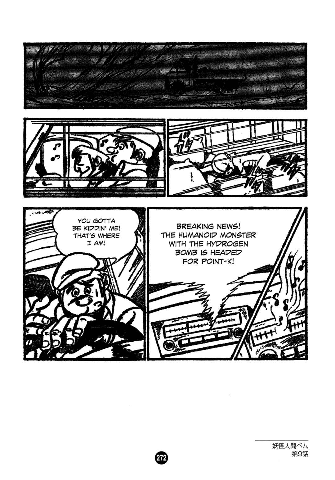 Humanoid Monster Bem Chapter 9 - Page 14