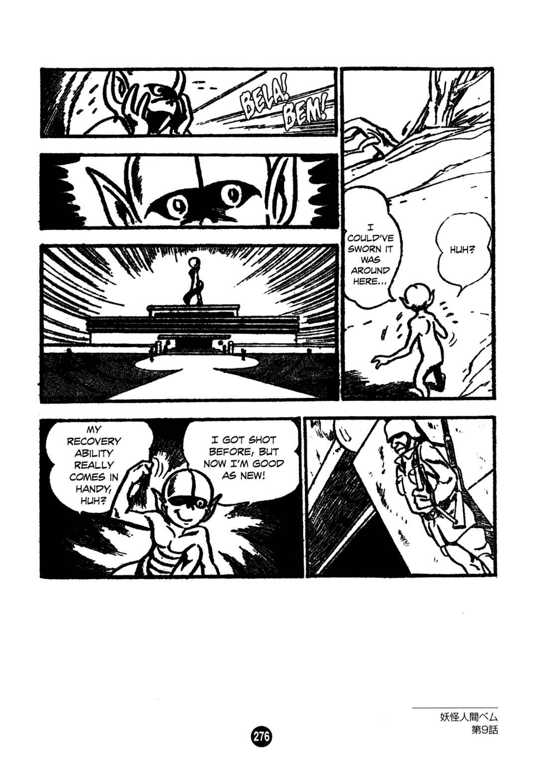 Humanoid Monster Bem Chapter 9 - Page 18